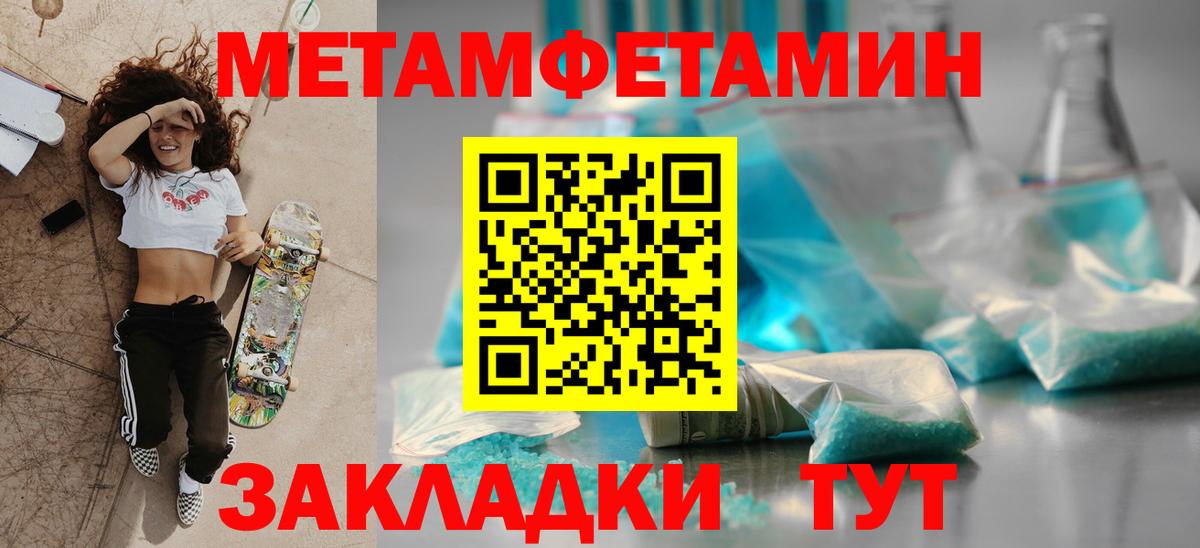 Amphetamine Розовый Нурлат