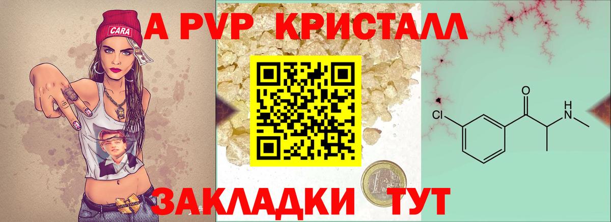 Alfa_PVP мука  Альфа ПВП СК  Alpha-PVP  Alpha-PVP VHQ  Вход с VPN  Нурлат 