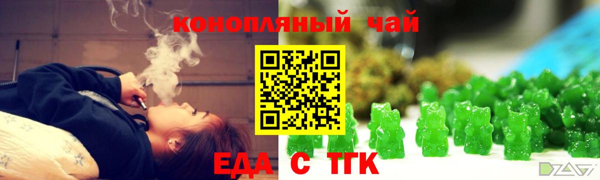 Canna-Cookies конопля  Вход с VPN  Нурлат 