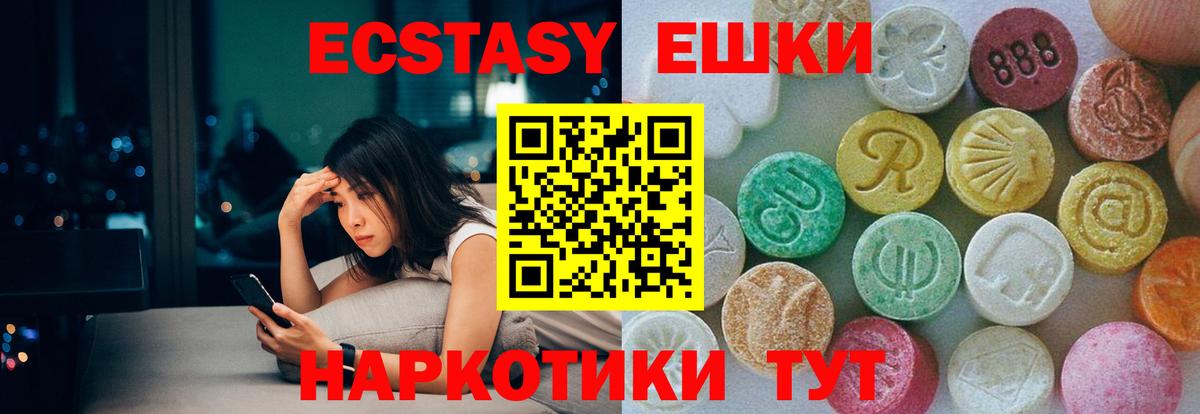 ЭКСТАЗИ TESLA Нурлат