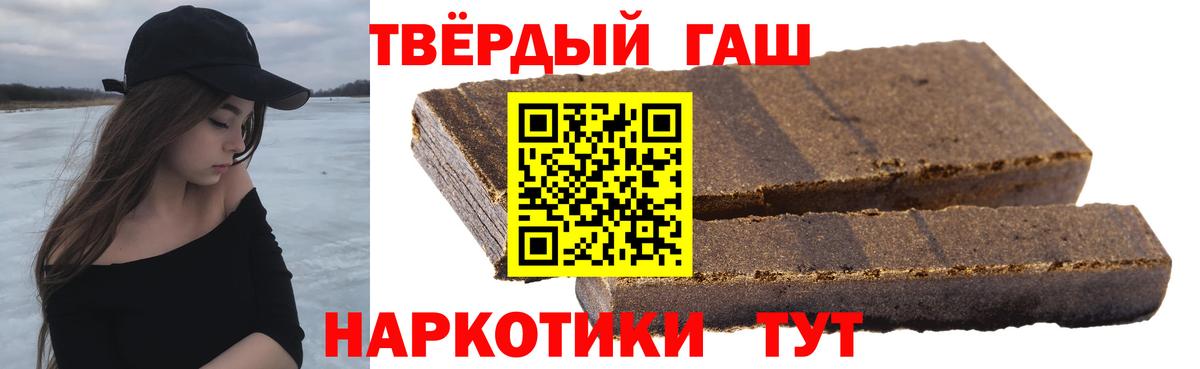 Гашиш  Вход с VPN  Гашиш AMNESIA HAZE  Нурлат  Гашиш VHQ 