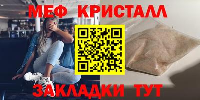 спайс Бугуруслан