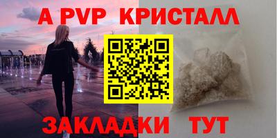 apvp Бузулук