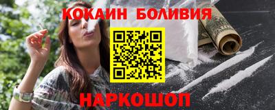 спайс Бугуруслан