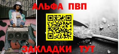 apvp Бузулук
