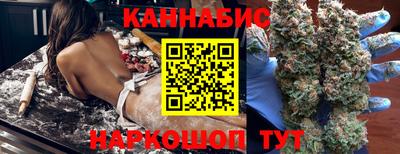спайс Бугуруслан
