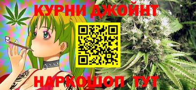 спайс Бугуруслан
