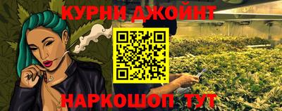 спайс Бугуруслан