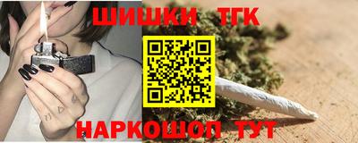 спайс Бугуруслан