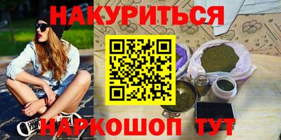 спайс Бугуруслан