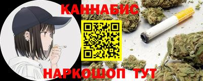 спайс Бугуруслан