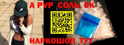 apvp Бузулук