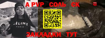 apvp Будённовск