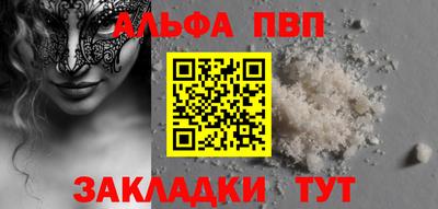 apvp Бузулук