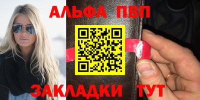 спайс Бугуруслан