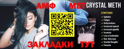 спайс Бугуруслан