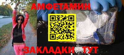 спайс Бугуруслан