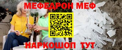 спайс Бугуруслан
