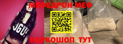 спайс Бугуруслан