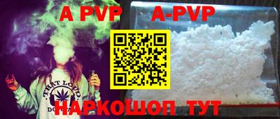 apvp Будённовск