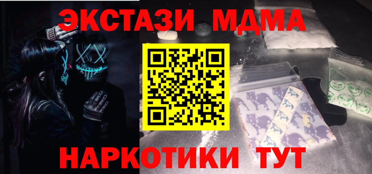 Нурлат  МДМА VHQ  MDMA VHQ  Вход с VPN 