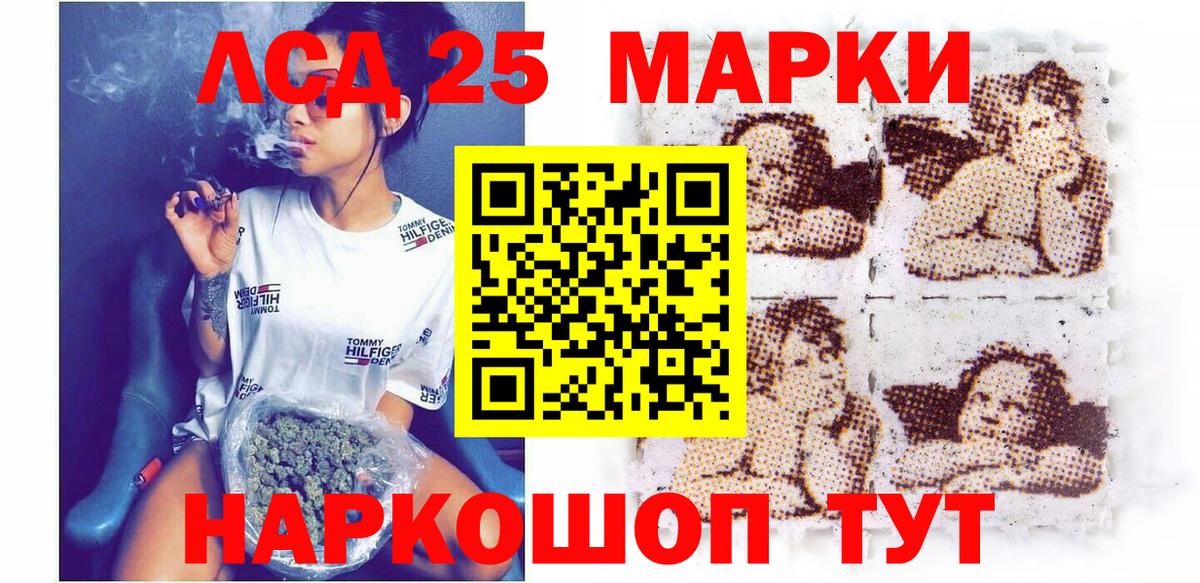 Наркотические марки 1,8мг Нурлат
