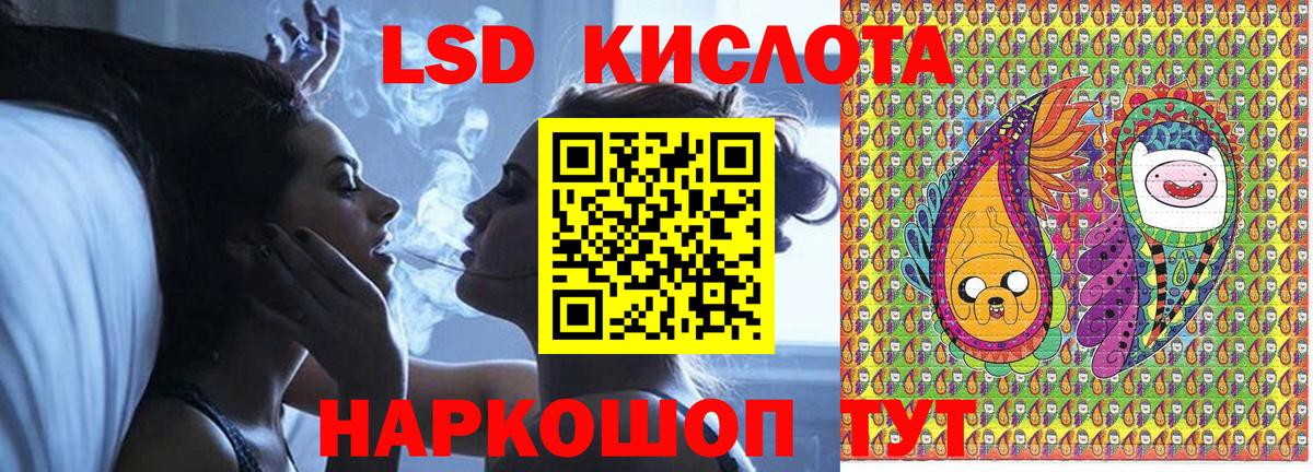 Марки N-bome 1,8мг  Марки N-bome 1,8мг  Нурлат  Наркотические марки  Вход с VPN 