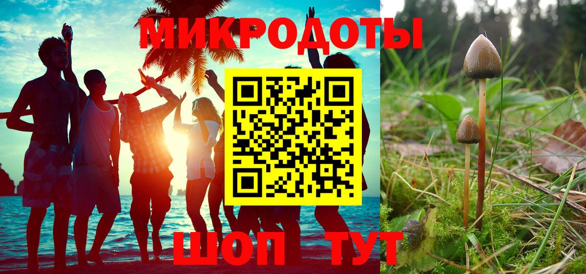 Галлюциногенные грибы GOLDEN TEACHER  Галлюциногенные грибы GOLDEN TEACHER  Вход с VPN  Нурлат 