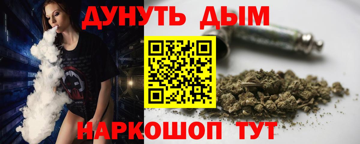 Шишки марихуана OG Kush Нурлат